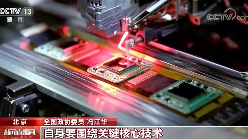 湖南科技发展有限公司